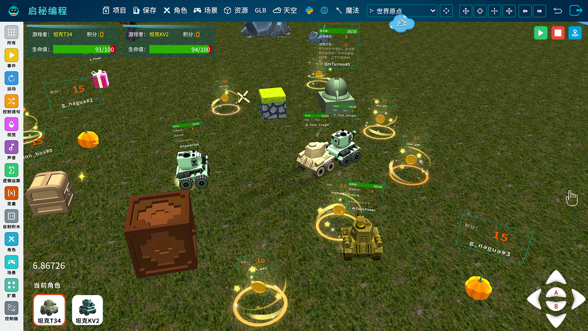 积木块3D编程运行页面 2