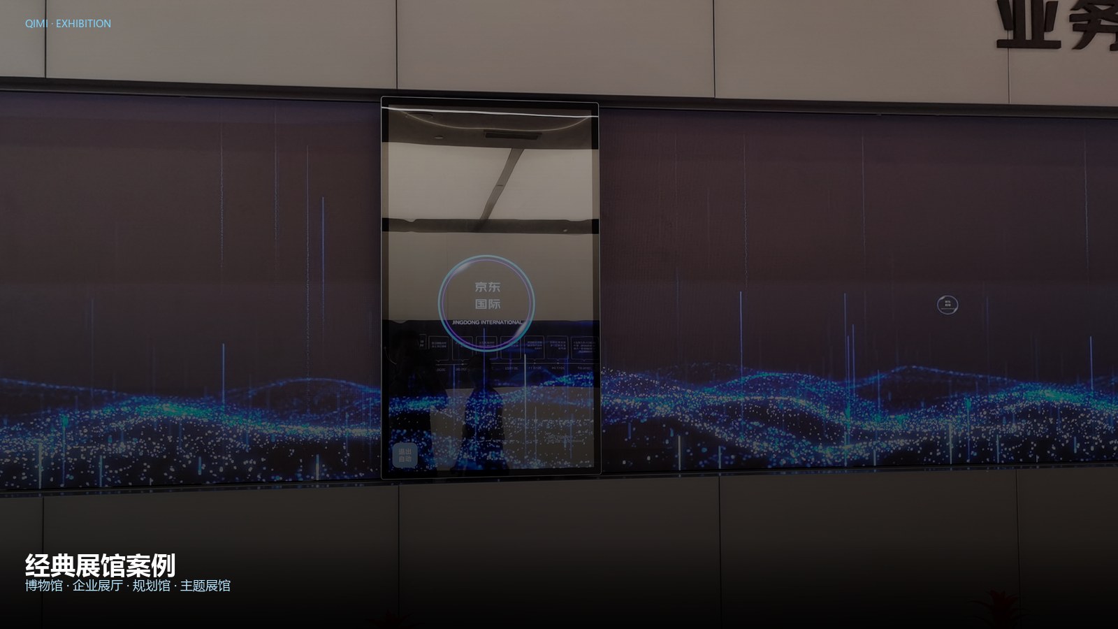 CASE STUDY · 经典案例
