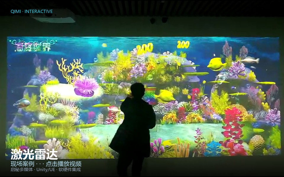 激光雷达 应用案例